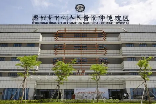 惠州市中心人民医院面部年轻化怎么样?价格?术后90天案例&技术测评	