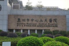 惠州市中心人民医院面部年轻化怎么样?价格?术后