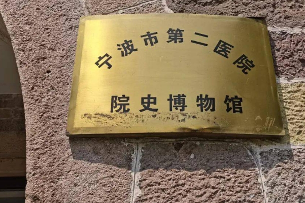 中国科学院大学宁波华美医院面部除皱实力案例&技术怎么样?	