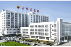 吉林市化工医院整牙技术