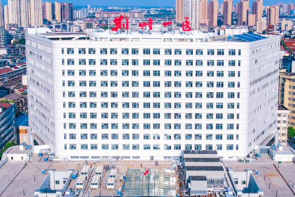 荆州市第一人民医院整牙收费多少?技术特点_医院介绍