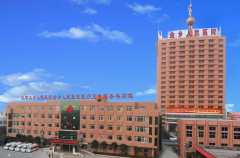 金乡县人民医院近视手术价格明细?案例点评,效果测评
