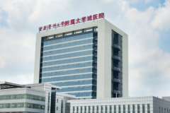 重庆医科大学附属大学城医院近视手术价格多少?技术水准&野生案例