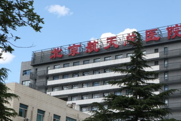 航天总医院胶原蛋白丰唇珠技术级别怎么样?野生案例	