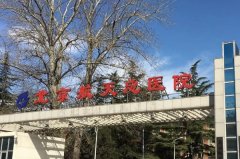 航天总医院胶原蛋白丰唇珠技术级别怎么样?野生