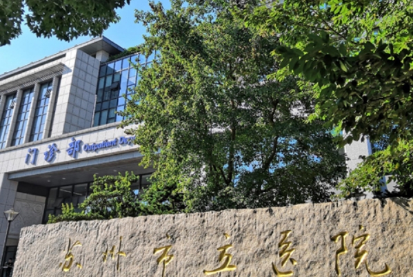 苏州市立医院去眼袋手术技术水准怎么样?心动案例	