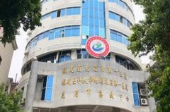 龙岩市第一医院玻尿酸填充价格表?技术评测&am