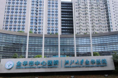 金华市中心医院激光近视