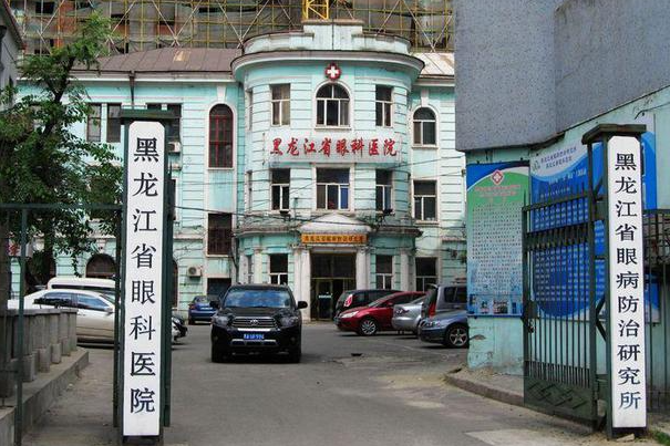 黑龙江省眼科医院全飞秒激光视力矫正手术技术怎么样?费用标准?案例点评
