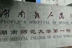 湖南省人民医院隆鼻案例分享|技术点评怎么样