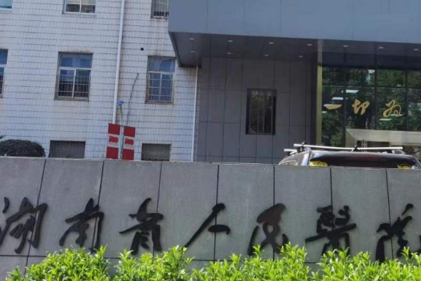湖南省人民医院隆鼻案例分享|技术点评怎么样?口碑详情	