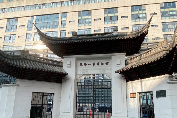 宁波市第一医院玻尿酸泪沟案例分享&收费多少?	