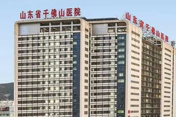 山东省千佛山医院吸脂技术怎么样?价格明细?术后案例
