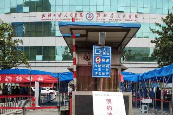 武汉大学人民医院玻尿酸去皱纹案例细节&需要多少钱?	