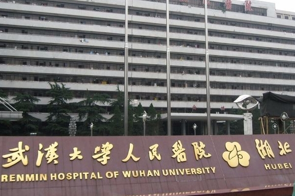 武汉大学人民医院玻尿酸去皱纹案例细节&需要多少钱?	