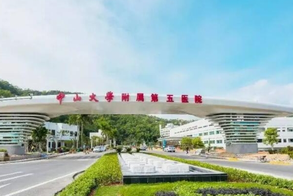 中山大学附属第五医院拉皮整形120天经典案例(效果怎么样?技术测评)	
