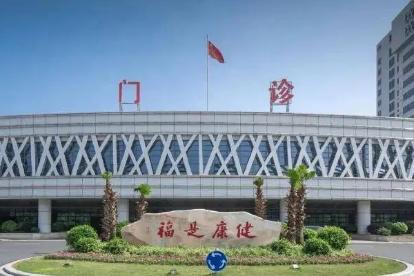 杭州市第九人民医院毛发移植技术级别怎么样?术后120天案例	