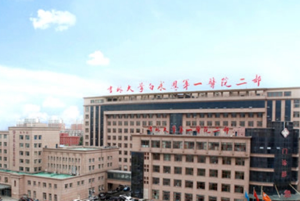 吉林大学第一医院二部丰唇注射案例欣赏&价格一览表?	