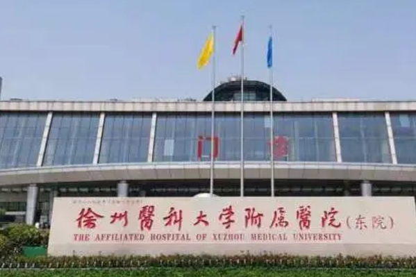 徐州医科大学附属医院热玛吉提升下颌缘120天案例揭秘(效果怎么样?技术风格)	