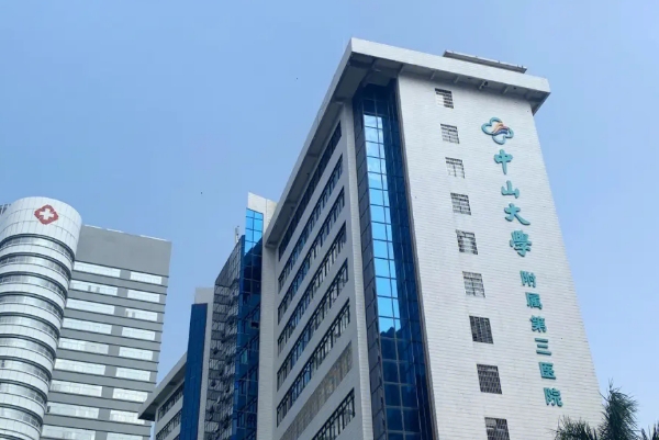 中山三院吸脂案例曝光&技术怎么样?	