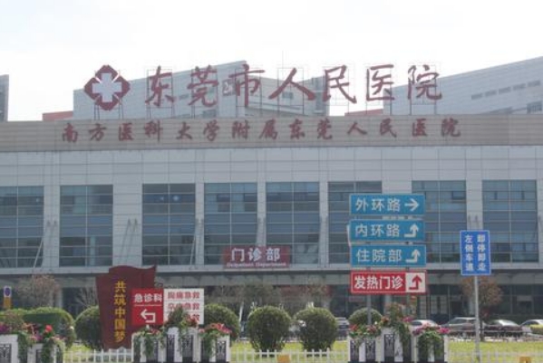 东莞市人民医院双眼皮术后三个月经典案例(效果怎么样?技术等级)	
