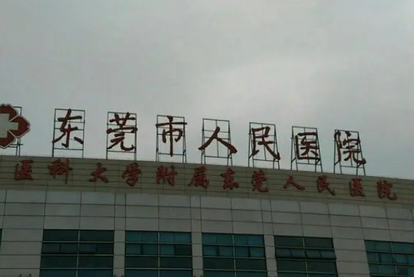 东莞市人民医院双眼皮术后三个月经典案例(效果怎么样?技术等级)	