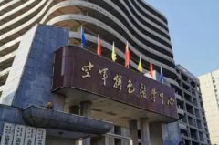 空军特色医学中心祛疤修复术后120天案例|技术亮