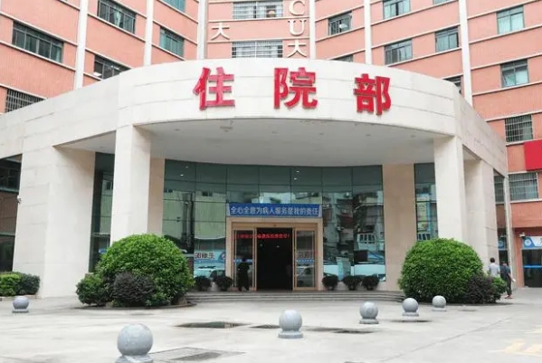 南开大学附属医院玻尿酸去鱼尾纹心动案例&费用明细?	