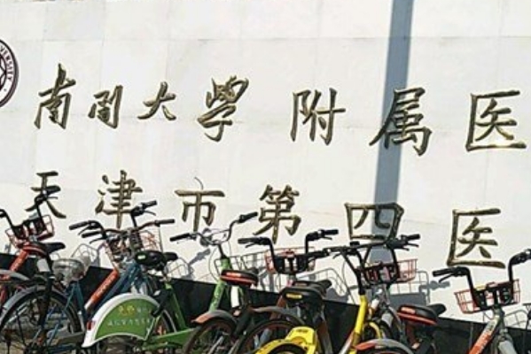 南开大学附属医院玻尿酸去鱼尾纹心动案例&费用明细?	