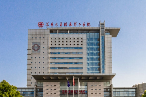 苏州大学附属第二医院光子嫩肤价格一览表?技术点评_专家简介