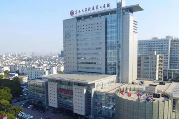 苏州大学附属第二医院光子嫩肤价格一览表?技术点评_专家简介
