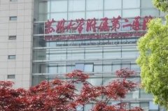 苏州大学附属第二医院光子嫩肤价格一览表?技术点评_专家简介