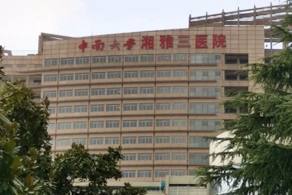 湘雅三医院阴道紧缩手术技术特点怎么样?术后90天案例	