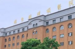 烟台毓璜顶医院热玛吉除皱价目一览表?技术等级_效果测评	