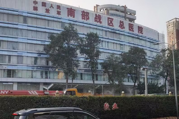 中国人民解放军南部战区总医院嘴唇整形手术价格一览表?技术水准_效果详情	
