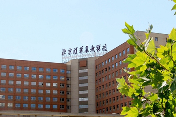 北京清华长庚医院面部拉皮手术技术怎么样?需要多少钱?医院信息	