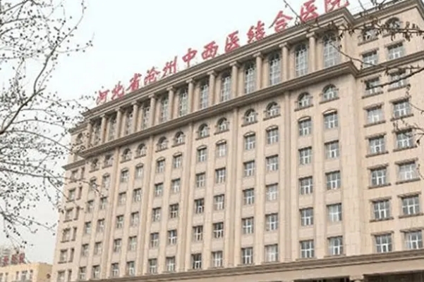 沧州中西医结合医院隆鼻技术等级怎么样?案例变化&医生信息	