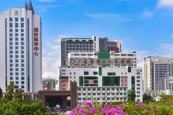 广东省第二人民医院面部注射瘦脸技术怎么样?医生简介	