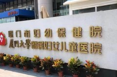 厦门市妇幼保健院唇部玻尿酸注射价目表?技术优点_医生简介	