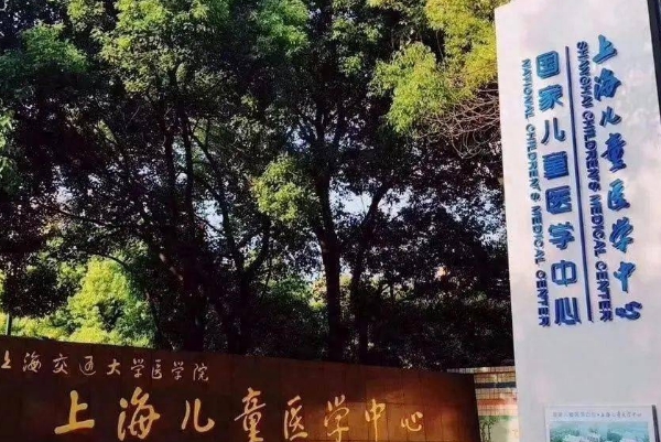 上海儿童医学中心面部除皱年轻化怎么样?价格多少?案例曝光&技术评价	
