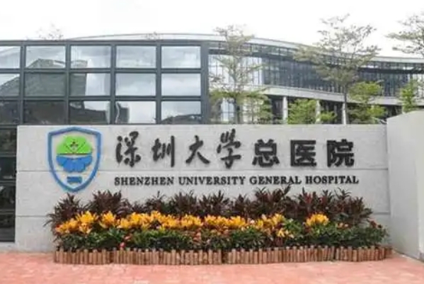深圳大学总医院去除鼻唇沟经验案例&技术怎么样?	