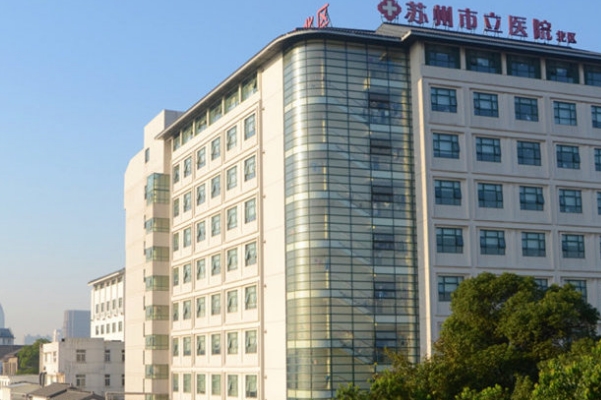 苏州市立医院北区激光去老年斑怎么样?价格?案例细节&技术风格	