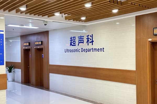 重庆医科大学附属第一医院金山医院玻尿酸注射泪沟技术优点怎么样?案例变化	