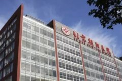 北京朝阳医院玻尿酸去鼻唇沟技术怎么样?一般多少钱?求美案例	