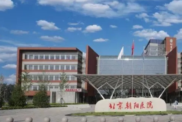 北京朝阳医院玻尿酸去鼻唇沟技术怎么样?一般多少钱?求美案例	
