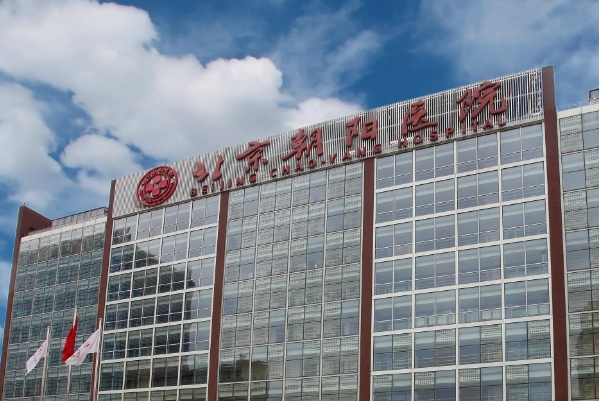 北京朝阳医院玻尿酸去鼻唇沟技术怎么样?一般多少钱?求美案例	