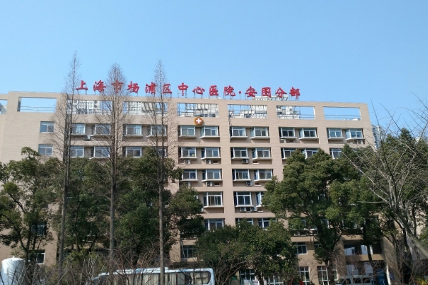 同济大学附属杨浦医院拉皮提升技术怎么样?价格?恢复案例	