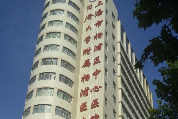 同济大学附属杨浦医院拉皮提升技术怎么样?价格?恢复案例	