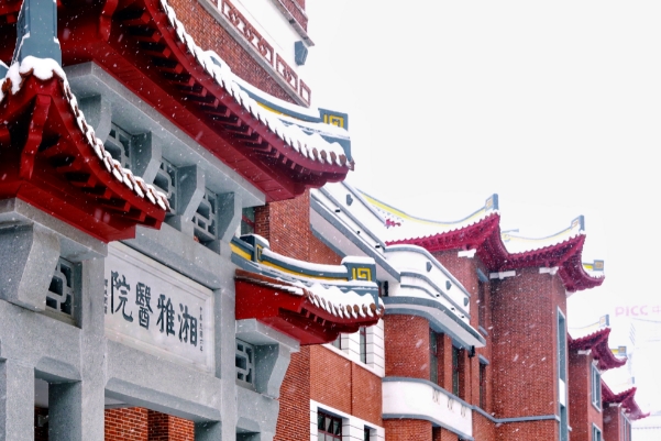 湘雅医院v脸提升技术怎么样?费用明细?医院简介