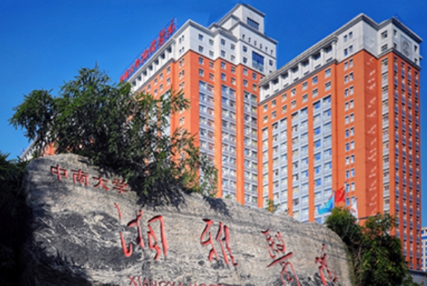 湘雅医院v脸提升技术怎么样?费用明细?医院简介